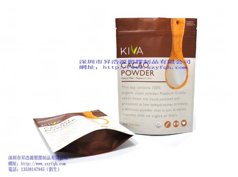 啞光復合袋-咖啡包裝050